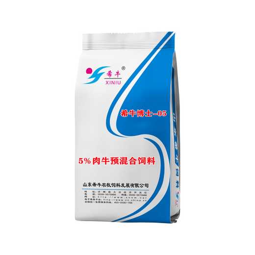 Xi Niu feed 5% beef cattle premix, fattening cattle premix, beef cattle special feed, fattening period cattle feed 5% beef cattle premix 2 bags/50KG