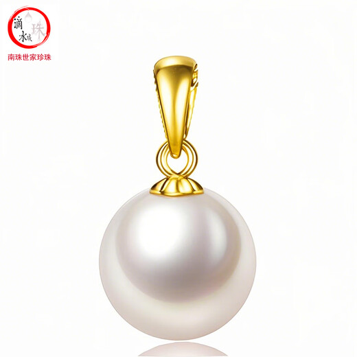 Pearl single pendant without chain 925 silver perfect round freshwater pearl pendant gift for wife, mother, best friend, 6.0-7.0mm pearl + yellow pendant holder