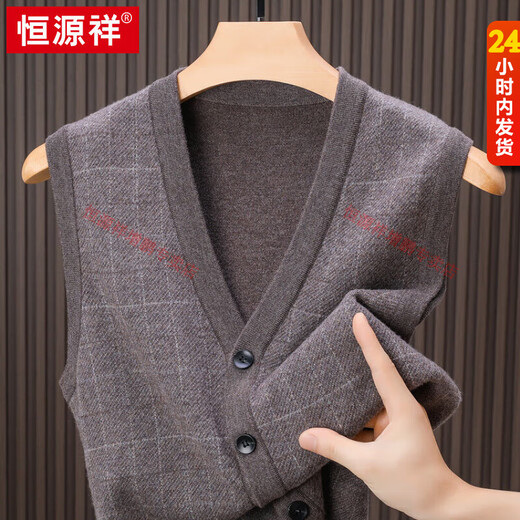Hengyuanxiang's new autumn and winter thickened 100% wool cardigan men's waistcoat vest sweater middle-aged and elderly V-neck vest daddy outfit Mituo M 105