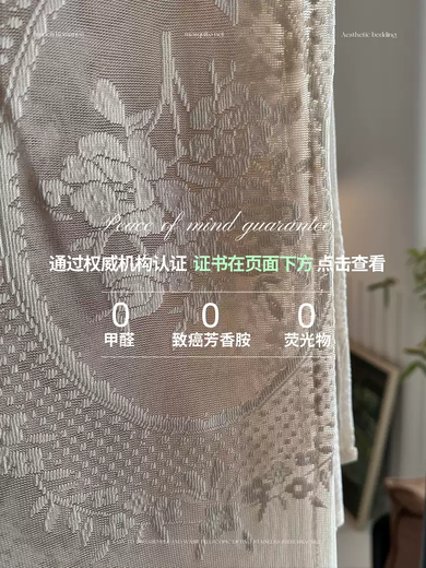 Yusenyihaha Yizhai new authentic French wall-mounted u-shaped curtain mosquito net for home heightening 2.6 meters 601 wall/single door lace milk tea + with double rail aluminum alloy drawstring wall bracket 1.5m bed width 150*length 200*height 240260cm