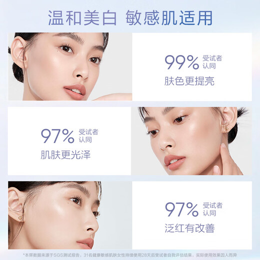 Hanshu Baimanwaist 3-piece gift box skin care product set with lotion, essence, whitening, lightening and hydrating birthday gift for girls