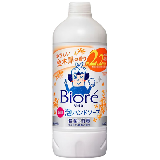 Kao (KAO) children's hand sanitizer refill 430ml foam hand sanitizer refill baby household antibacterial hand sanitizer