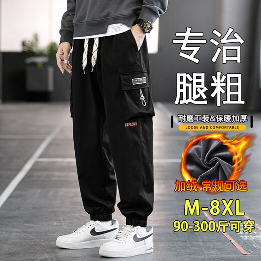 Number one youth overalls men's autumn and winter trendy brand loose fat sports plus fat plus size men's casual pants men black 6XL