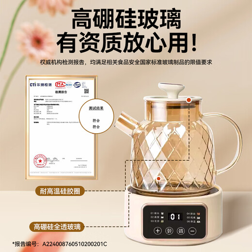 Montover health pot all-glass thermostatic kettle kettle teapot mini office one-person flower teapot household boiling water for tea baby silicone-free 0 glue pure glass bottom in one smart model - with tea leakage all-glass + multi-function + appointment 1L flagship model