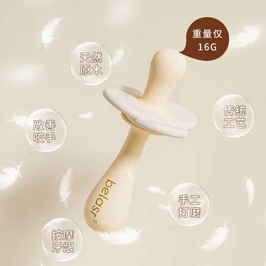 Belasr pepper wood log molar stick for infants 3456 months and above, food grade teething stick, cute pepper molar stick, storage box + anti-drop chain