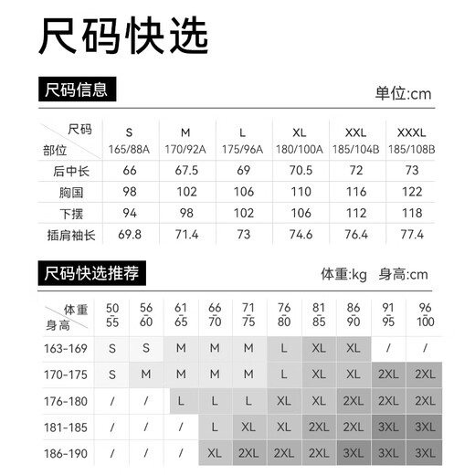 Made in Tokyo 25 autumn and winter men's merino wool plus fleece T-shirt warm, sweat-absorbent and deodorizing sports long-sleeved black XL