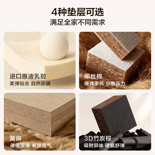 Quanyou Home Natural Coconut Palm Mattress 1.5m x 2m household hard spine double spring mattress 20cm thick