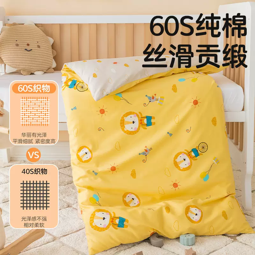 Wing Fantasy Kindergarten Mattress Nap Mat Baby Mat Bedding Mat Children's Mattress Mattress Removable and Washable Bedding Soft Separate Cushion Cover Please Leave a Message for Color 70x130cm