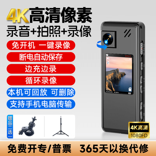 小米部依录像取证运动相机4K高清记录仪随录像神器摩托车行身胸 内存限时升级[拍32G发64G]