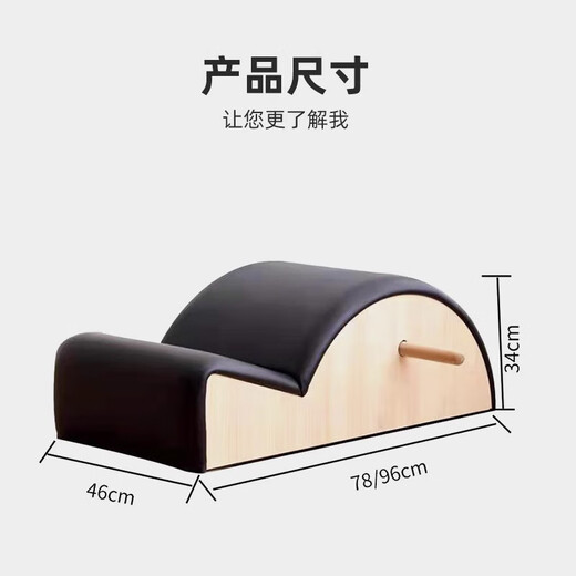 Universal scoliosis corrector home Pilates arc yoga traction equipment gray oak style PU leather