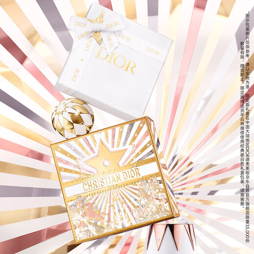 Dior DIOR Long-Lasting Cushion Foundation High-order Outer Box (Limited Edition) Shell Only