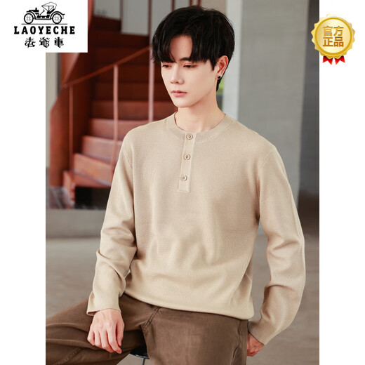 Classic car (LAOYECHE) old money style woolen sweater Henry collar sweater for men 2025 new old money style bottoming sweater casual warm anti-vegan color M