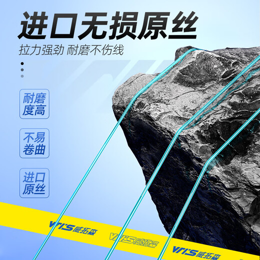 Wei Tuosen strong tension fishing line main line genuine sub-line raw silk sea pole nylon line fishing line platform fishing road slippery imported raw wire 100 meters super pulling force purple main line No. 8