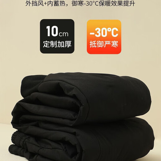 White Duck Down Down Pants Women's 2025 Winter New Warm Pants Plus Down Pants - 30 Degrees Below High Waist Coldproof Pants Black 90 White Duck Down Black Gold Upgrade XL Suitable for 120-140 Jin Jin equals 0.5 kg