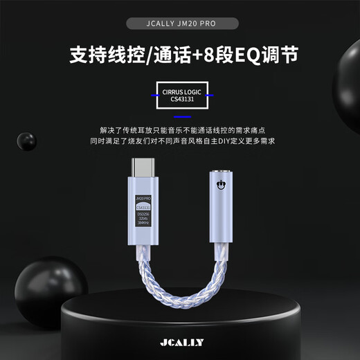 Jieshisheng JM20 small tail decoding headphone amplifier decoder CS43131DAC digital audio decoding TYPEC to 3.5 heads professional audiophile grade suitable for Android mobile phone music player JM20PRO supports EQ adjustment & supports call line control