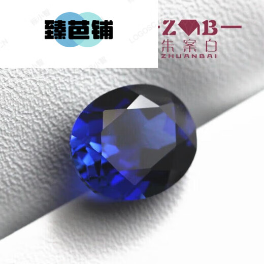 Zhenbapu (zhenbapu) tanzanite loose stone AAAAAAAA popular oval master cut high fire clarity sapphire oval-3X5mm