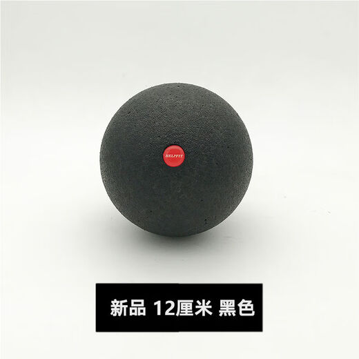 Pelvic floor muscle massage ball, fascial ball, large pelvic floor muscle relaxation ball, solid ball, Pilates 12cm foam ball, black 12cm storage bag, lightweight