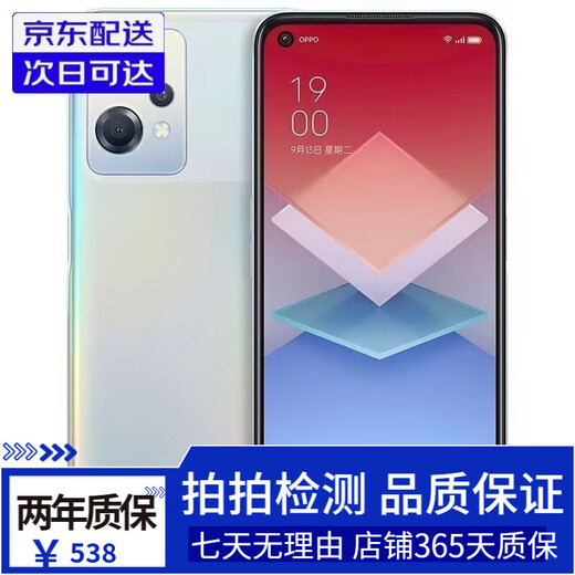 OPPO K10x teléfono móvil de segunda mano 5000mAh batería de larga duración 5G Snapdragon 695G 120Hz juego de fotos de marco alto Aurora 8GB + 128GB 95 nuevo