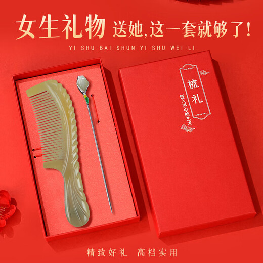 Enchanting cat hairpin headwear for women high-end 2025 ancient style hairpin comb horn comb gift box ladies birthday gift for girls