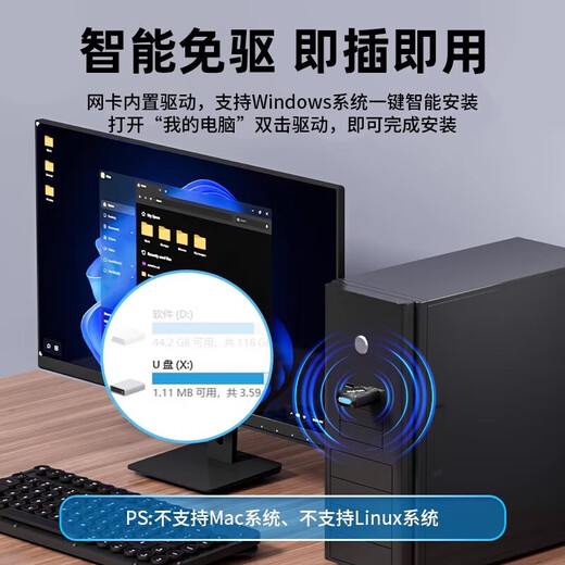 Wireless network card desktop dedicated wifi receiver driver-free Gigabit USB desktop computer transmitter 5G high-speed signal receiver AX1800 wifi6/5G dual-band driver-free