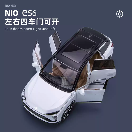 Mengkelan Intelligent Voice Weilai es6 New Energy Alloy Car Model Ideal One Simulation Car Model Toy Car Boy 1/24 Ideal L9 Green Box