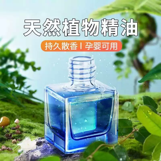 Yusenyi Car Perfume Pendant Long-lasting Light Fragrance Essential Oil Car Fragrance Men's Aromatherapy Women's Special Hanging Pendant High-end Square (Cologne Type) 1 Bottle