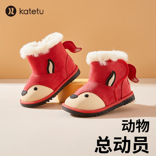 Carter Rabbit Children's Snow Boots Cotton Boots Thickened Boys' Fur Shoes Plus Velvet Boots Winter Girls' Cotton Shoes Blue Shark 25 Inner Length 15.5cm Foot Length 14.3-14.9cm