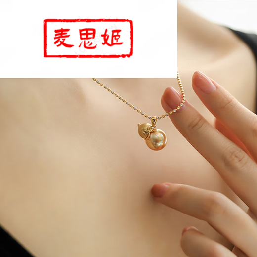 Maxi Jibao Deep Sea South Sea Gold Bead Pendant Gold Gourd Design 11-12mm Light Luxury Versatile Luxury Versatile