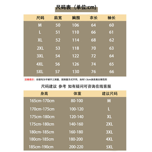 Homlean American Henry collar long-sleeved T-shirt men's autumn new loose shoulder casual polo shirt HB98 light gray 4XL