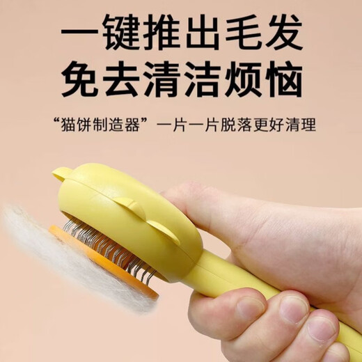 Cat comb, dog-specific de-floating needle comb, dog hair-pulling pet ragdoll, long-haired cat brush cleaning artifact, massage, blue and purple, universal one-click hair removal for cats and dogs