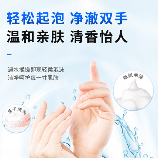 Velox Antibacterial Hand Sanitizer 400ml*2 Fresh Tea Tree Antibacterial, Sterilizing and Disinfecting 4D Hyaluronic Acid Moisturizing and Moisturizing