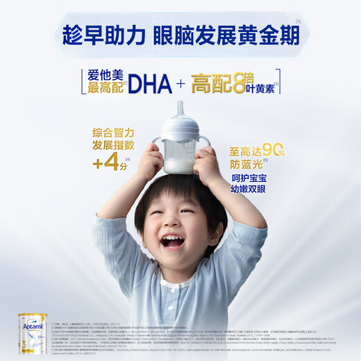 Aptamil Platinum Australian Edition Toddler Formula Milk Powder Stage 3 (12-36 months) 900g Australian Platinum