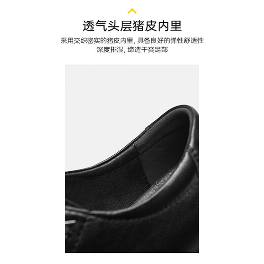Hai Lan House HLA leather shoes men's autumn and winter British first-layer cowhide shoes men's formal business casual shoes men's T342 black 42