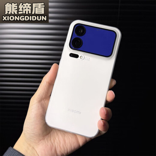 Xiong Didun Advanced matte suitable for Xiaomi 17promax mobile phone case Mi 17pro magnetic mobile phone case ultra-thin translucent anti-fall all-inclusive large hole xiaomi17 protective case simple transparent sand white magnetic suction/ice mist skin feel/ultra-thin hard shell Xiaomi 17 fine hole