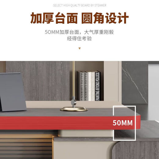 Light luxury boss desk desk simple modern executive desk chairman general manager office desk and chair combination aluminum alloy strip 2.0 boss desk + 2.4 bookcase + boss chair