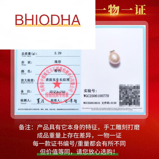 Bhiodha Chinese Valentine's Day gift pearl pendant simple gold inlaid necklace clavicle chain pendant birthday gift for girlfriend brand bag brand packaging box