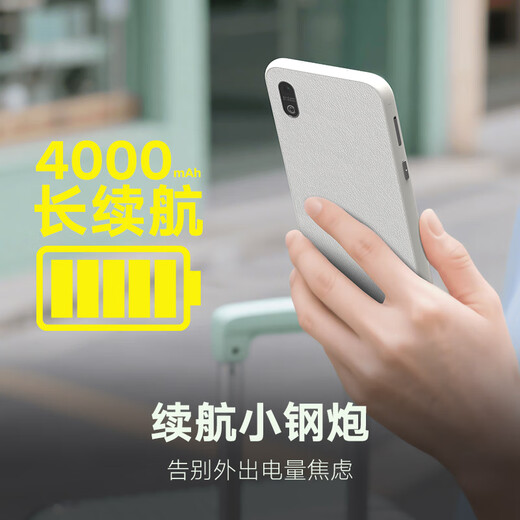 Hanwang e-paper book Clear mobile 6.13-inch ink screen e-book reader e-paper e-paper portable reading office notebook tablet e-notebook Clear mobile pearlescent white