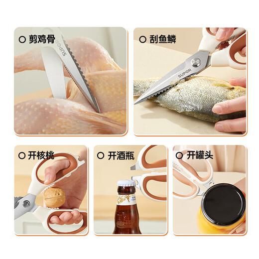 SUPOR Ciseaux multi-usages de cuisine, ciseaux multi-usages, ciseaux ménagers en acier inoxydable, ciseaux de cuisine de qualité alimentaire, ciseaux multi-usages pour compléments alimentaires, ciseaux à os de poulet, ciseaux multi-usages