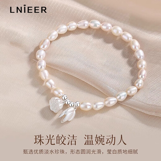 Lnieer999 pure silver Liangshihuan freshwater pearl bracelet for women 2025 new hot style light luxury niche exquisite beaded bracelet Liangshihuan pearl bracelet + test certificate gift box