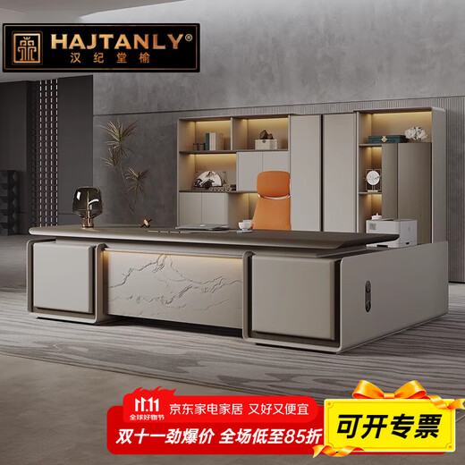Hanjitangyu simple president desk high-end office chair combination chairman boss desk office executive desk computer workbench 2.4 meters executive desk without side cabinets