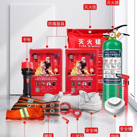 Mo Peng fire emergency kit household fire escape water-based fire extinguisher fire blanket smoke mask self-rescue set home fire protection/preparedness/fire protection standard home safety standing fire protection package single five-piece set