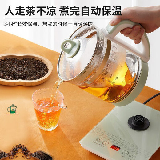 Health pot household multifunctional universal 1.8L tea making pot glass high temperature resistant thickened flower tea making tea upgrade thickening (renewed in 5 years) extension cord + insulation 1.8L