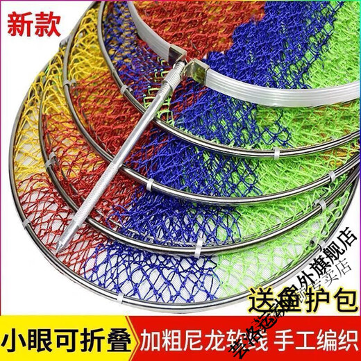 Vinoa small dense mesh nylon thread black pit braided fish guard folding anti-hanging fish net bag quick-drying fish bag fish basket fish bag color model 25 diameter 1 meter no gift