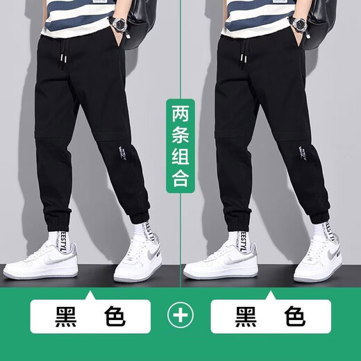 闳风休闲裤子男士春秋新款夏季薄款弹力透气束脚裤宽松哈伦工装男裤 黑色 XL(建议120-135斤)