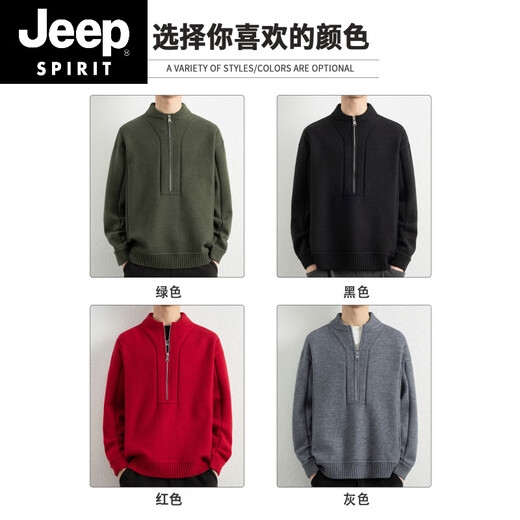 JEEP SPIRIT Henry Collar Sweater Men's Autumn and Winter New American Retro Half-Zip Sweater Men's British Style Thickened Sweater 25638 Gray M 170 Approximately 115-130 Jin Jin equals 0.5 kg Can be worn