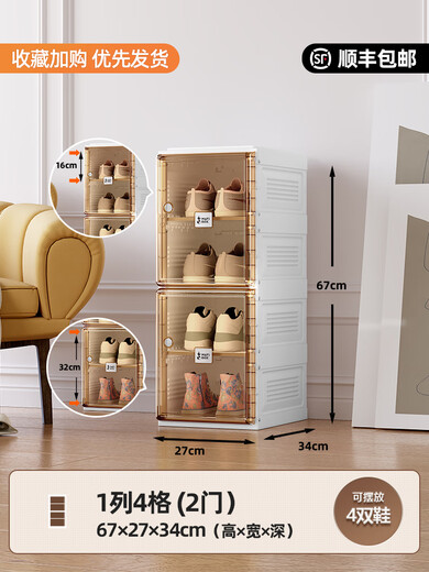 Sailotou transparent thickened shoe box storage box shoe cabinet bootie shoe storage drawer type light luxury simple shoe rack 27x34x33cm 2 columns 20 grids 10 doors can hold 20 pairs of shoes