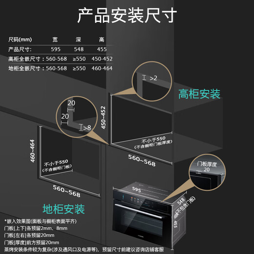 SIEMENS Michelin-level vacuum cooking five-in-one colorful steaming and baking all-in-one machine 58L smart cube air frying embedded steaming oven for baking bagels CS7J5DHG8W