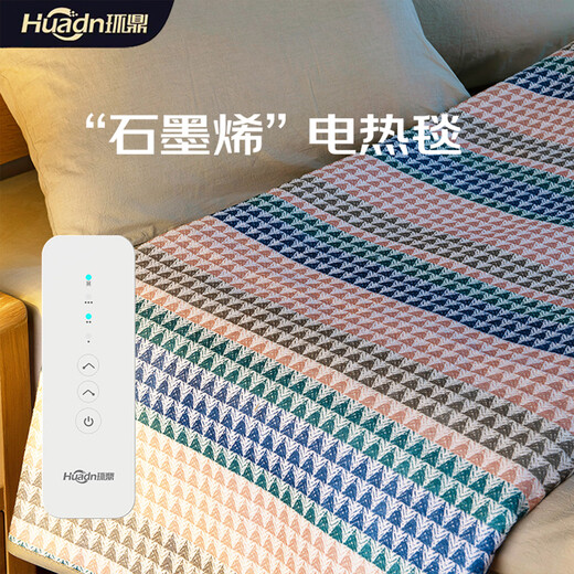 Huanding Electric Blanket Electric Mattress Single Graphene Waterproof Anti-leakage Automatic Power Off Small Single Dormitory for the Elderly