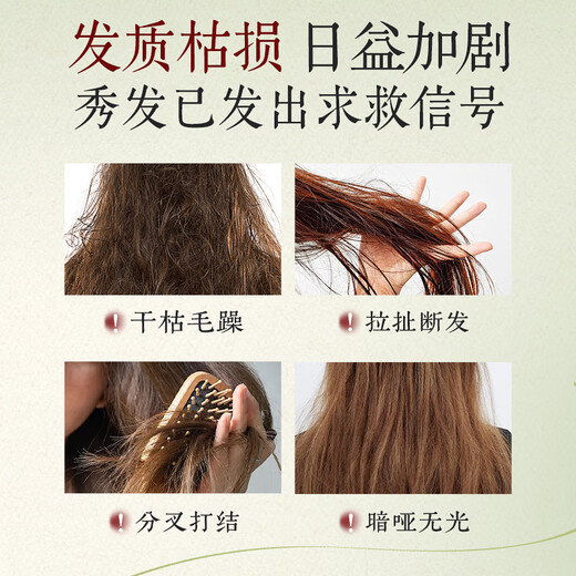 UIJO strengthens hair, nourishes damaged hair, repairs dry hair, repairs dry hair, dyes, perms, and frizzes, cares for long-lasting fragrance, men and women