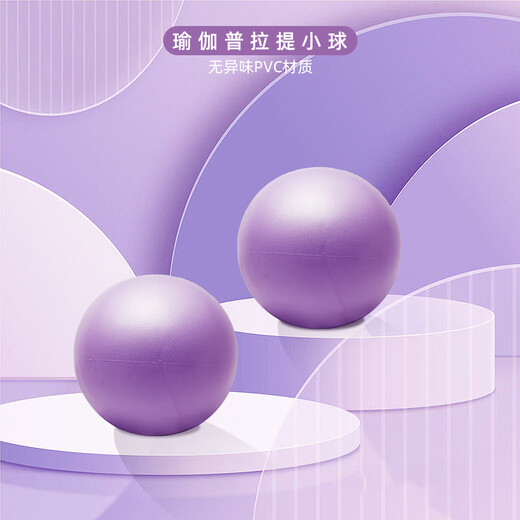 Aixi Fitness Yoga Ball Pregnant Women's Pelvic Floor Muscle Adult Infant Pilates Ball Shaping Fitness Thickened Explosion-proof Elastic Ball Powder Yoga Ball-Matte Blue